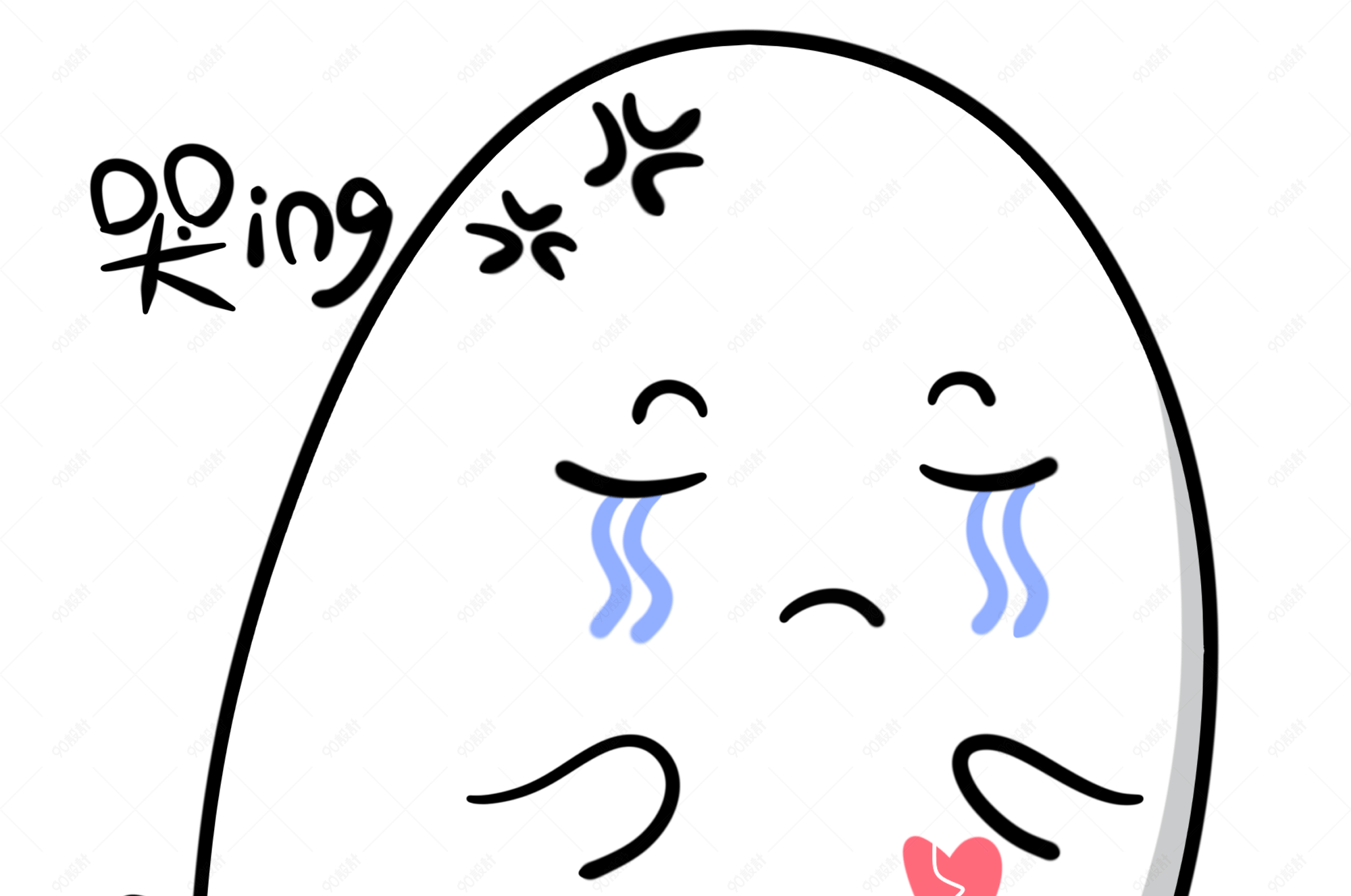 手绘难过哭泣委屈表情包