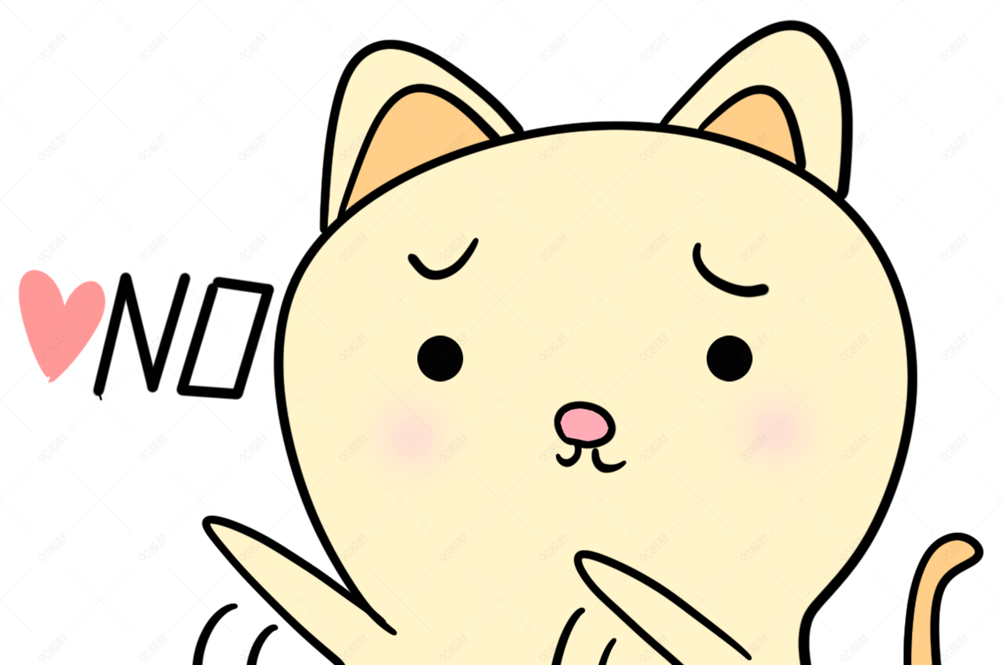 表示拒绝可爱猫咪表情包