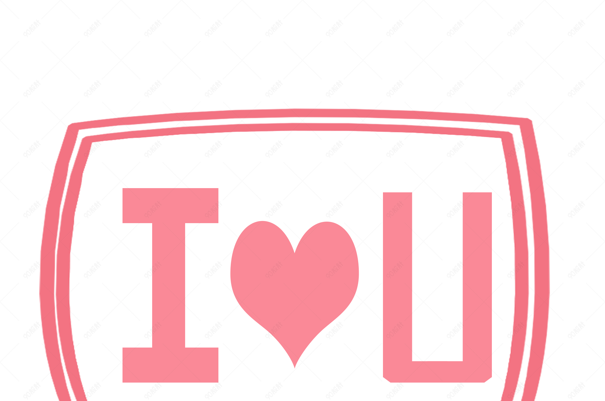 七夕表白我爱你字母对话框