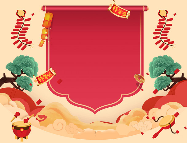 拜年背景素材_高清拜年背景图片免费下载-90设计网