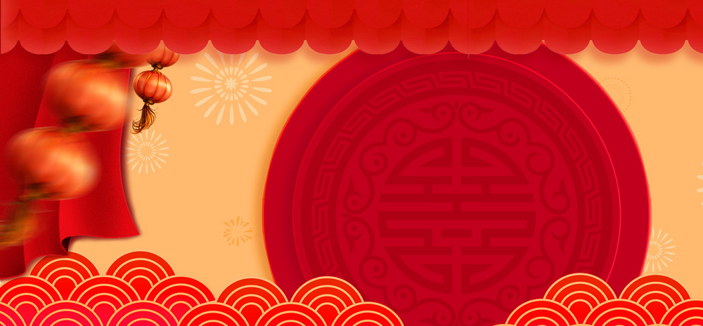 红色喜庆元旦家具促销海报背景