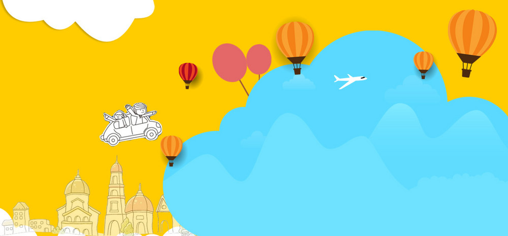 黄蓝卡通亲子装海报背景