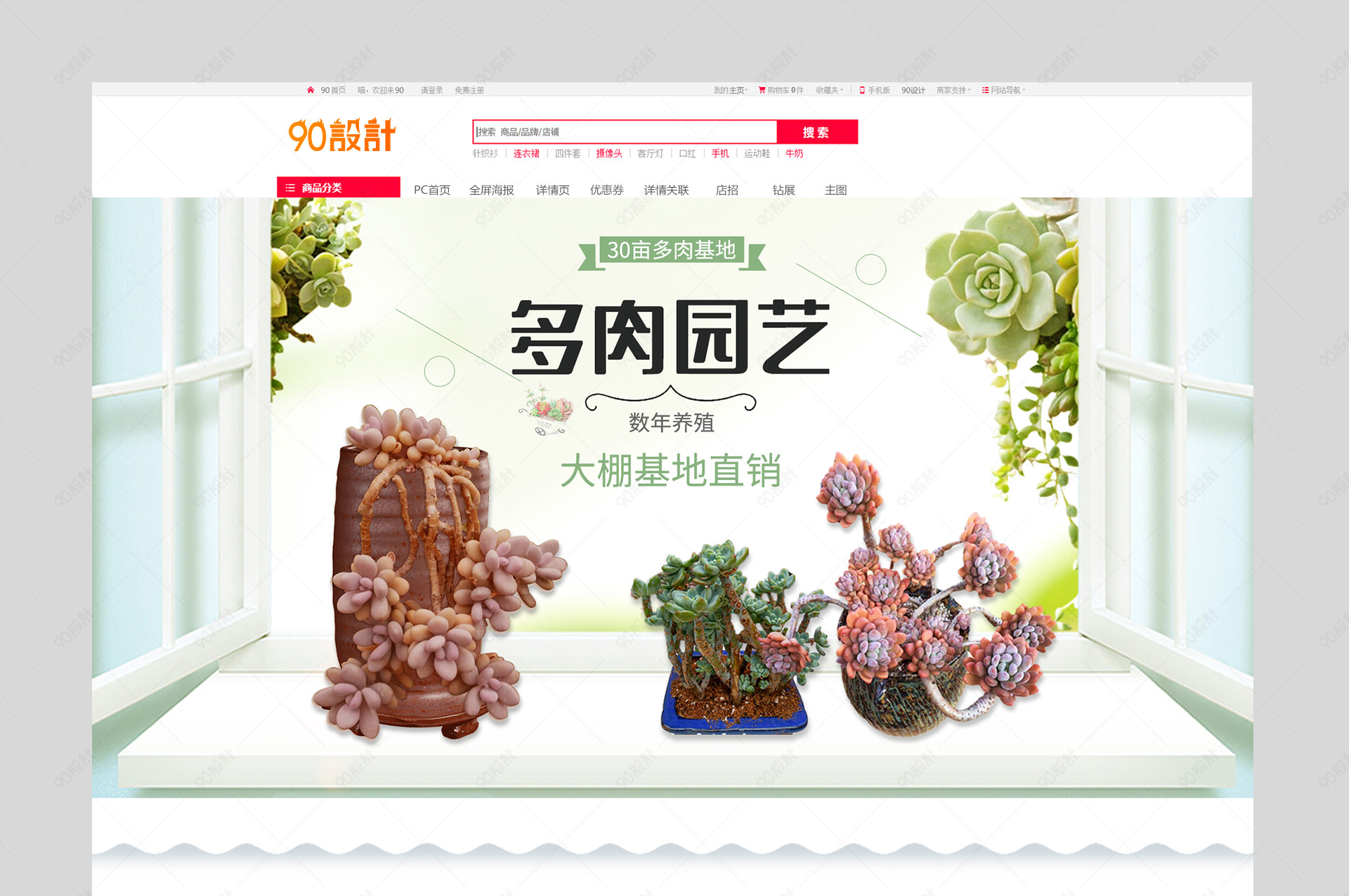 微信小程序类目审核_微信小程序类目_微信小程序怎么制作自己的程序