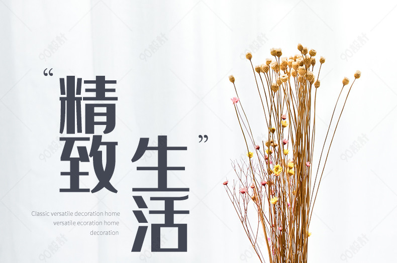 北欧风小清新鲜花园艺居家工艺品摆件绿植花瓶花盆创意详情页