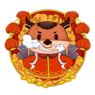 牛年暖色牛气冲天png素材