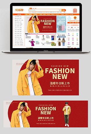 2019秋冬时尚潮流服装男装钻展