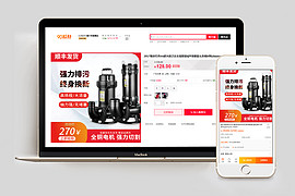 家用水泵增压器五金工具主图描述模版
