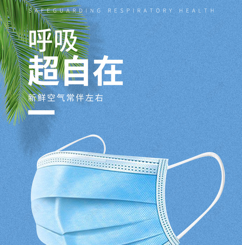 疫口罩3m医用口罩n95口罩医用防雾霾病毒口罩时尚蓝色详情