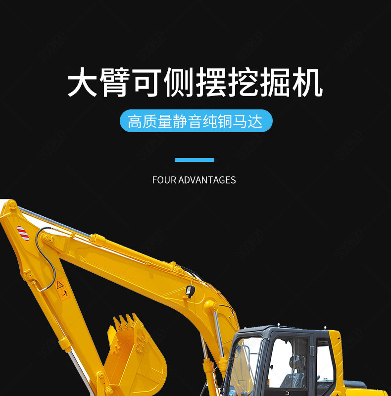 黑色简约工程装修挖掘机工具类详情页