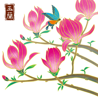 手绘中国风玉兰花植物元素