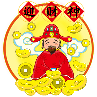 迎财神新年喜庆创意卡通趣味艺术字pngpsd2000*20002021迎财神金色