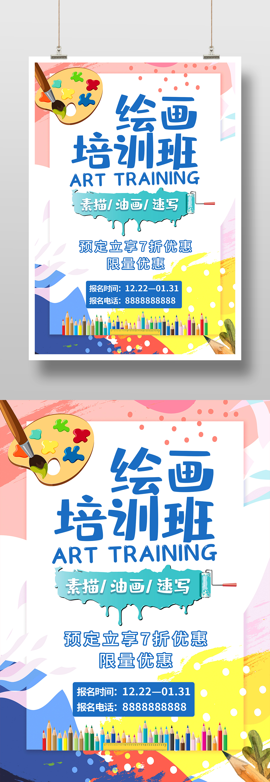 拟考中50人！新期间舞台艺术创作人才培训劈头招生