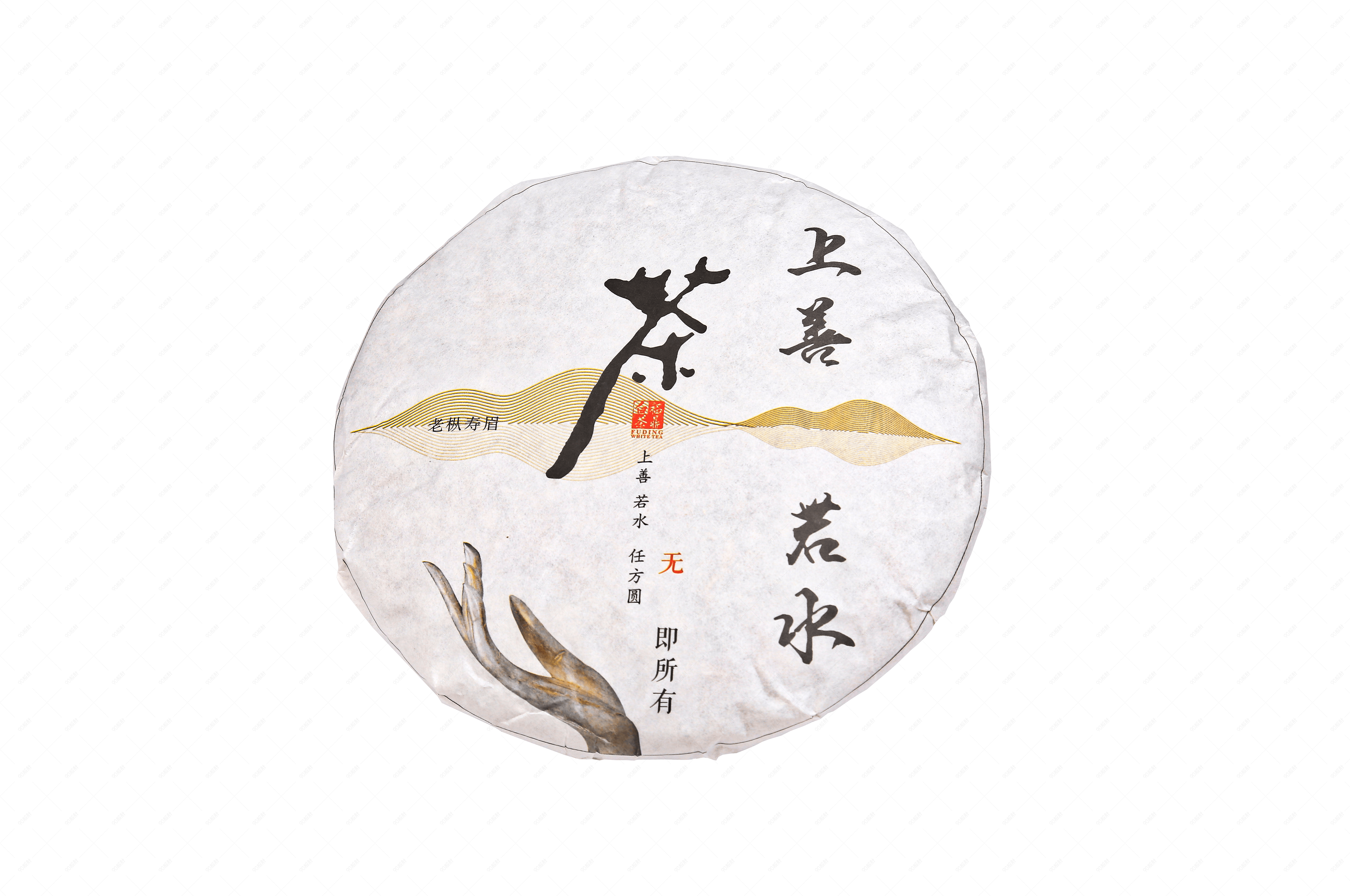 普洱茶白茶茶饼免抠素材