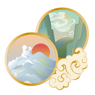 中国风国潮山水日月同辉png免抠图片