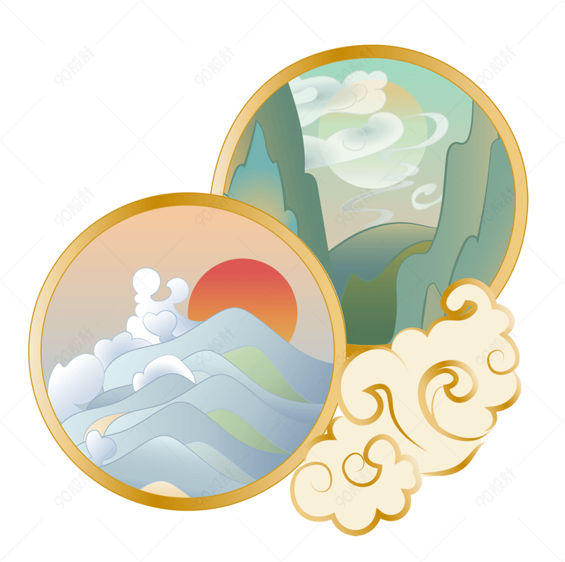 中国风国潮山水日月同辉png免抠图片