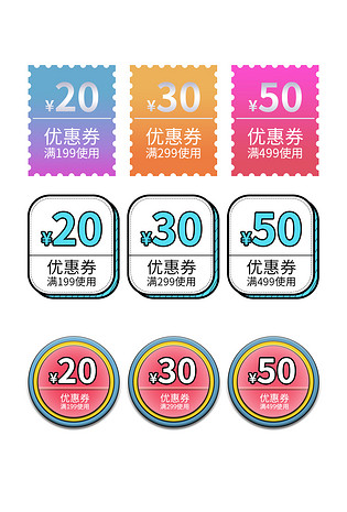 双十一小清新店铺满减优惠券合集
