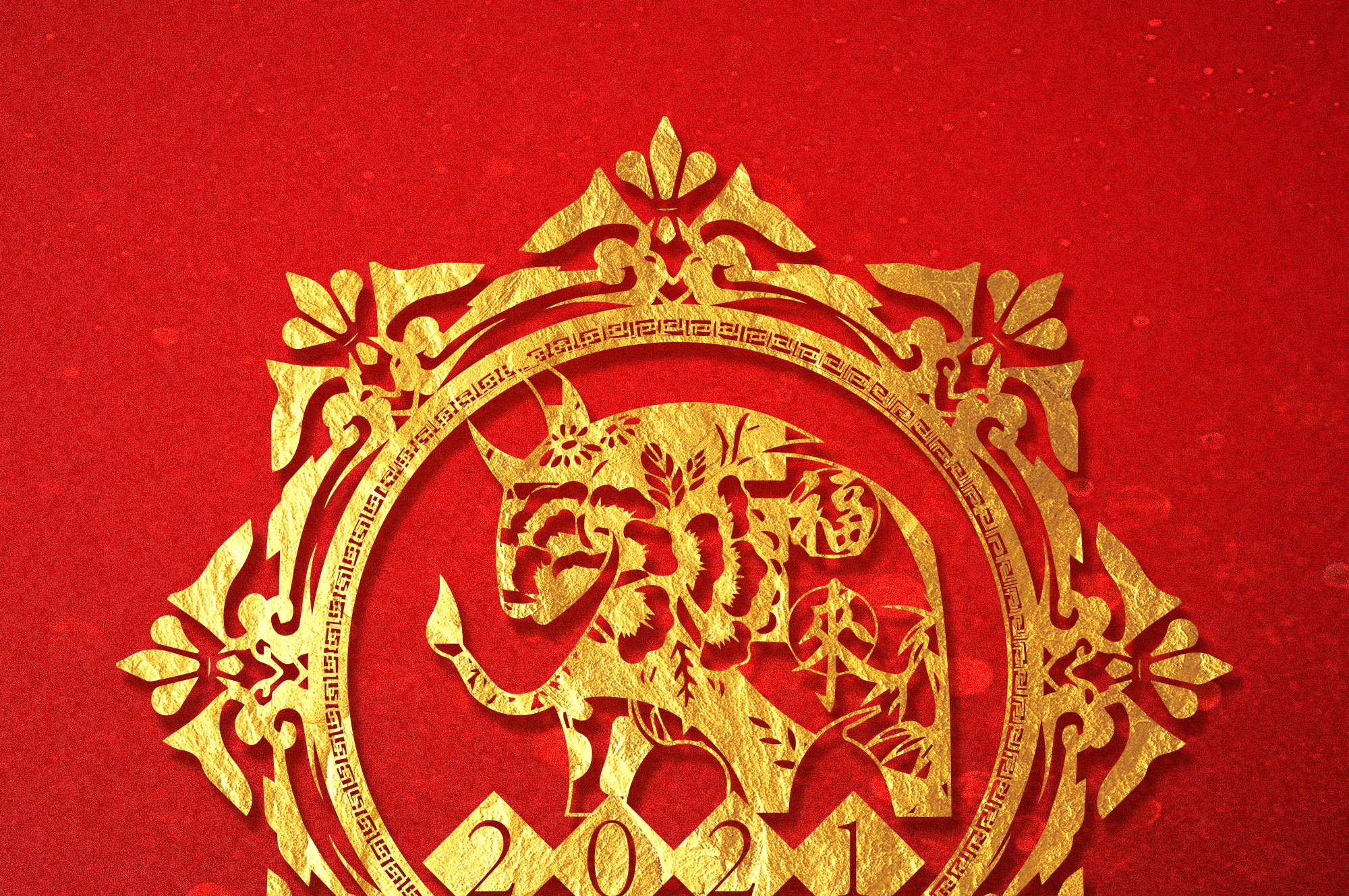 2021年新年春节剪影牛年元素福来