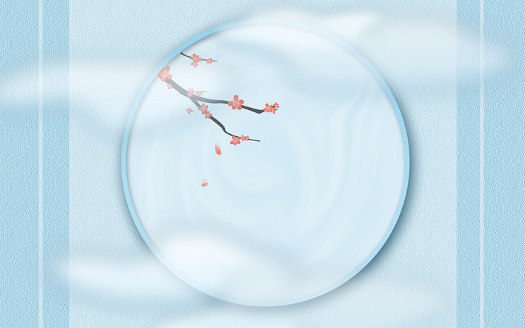 蓝色简约复古中国风ppt背景