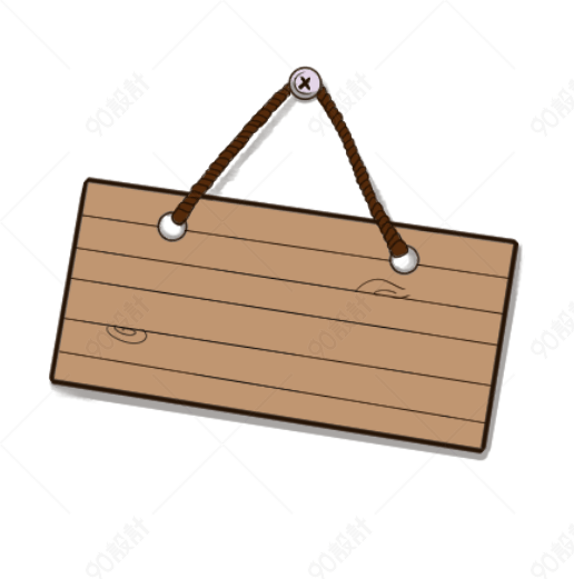 卡通手绘风告示牌