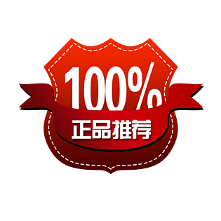 100%正品推荐pngpsd2000*2000品质保证标签pngpsd2000*2000手绘原装