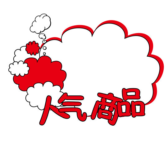 人气图标图片大全