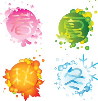 春夏秋冬图片大全