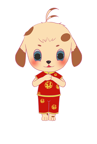 手绘狗狗拜年祝福pngpsd2000*2000卡通手绘站立着拿着福字的狗狗png