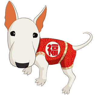 红色卡通狗年元宝贺新春插画pngpsd2000*20002018狗年喜庆卡通狗png