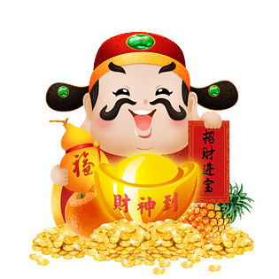 贴金卡通财神爷招财进宝财神到
