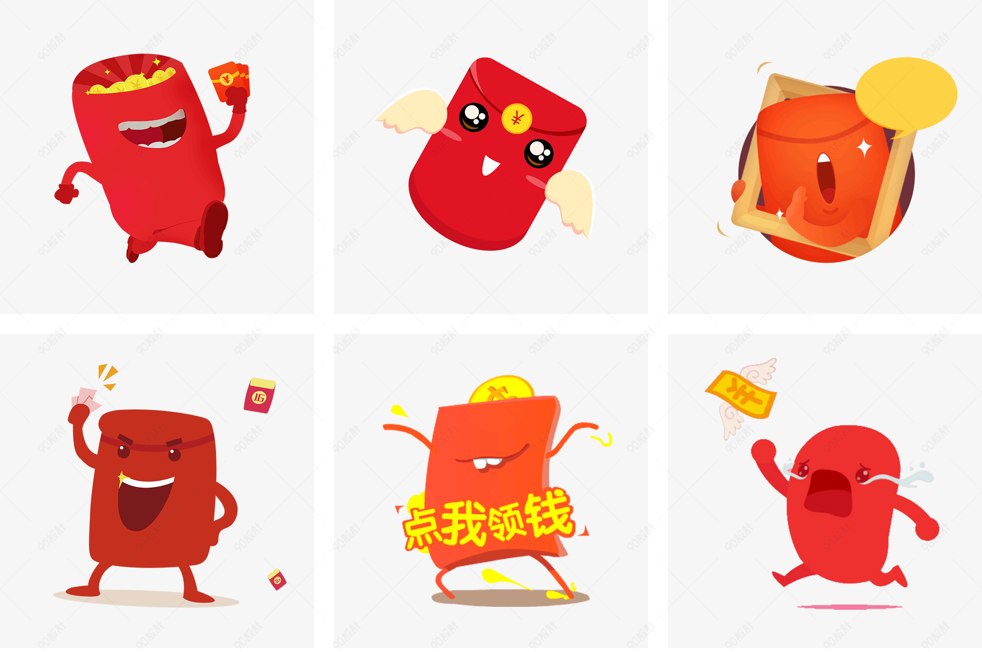 通用节日红色卡通拟人风活动促销红包png免抠装饰
