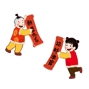 福娃春节图片大全