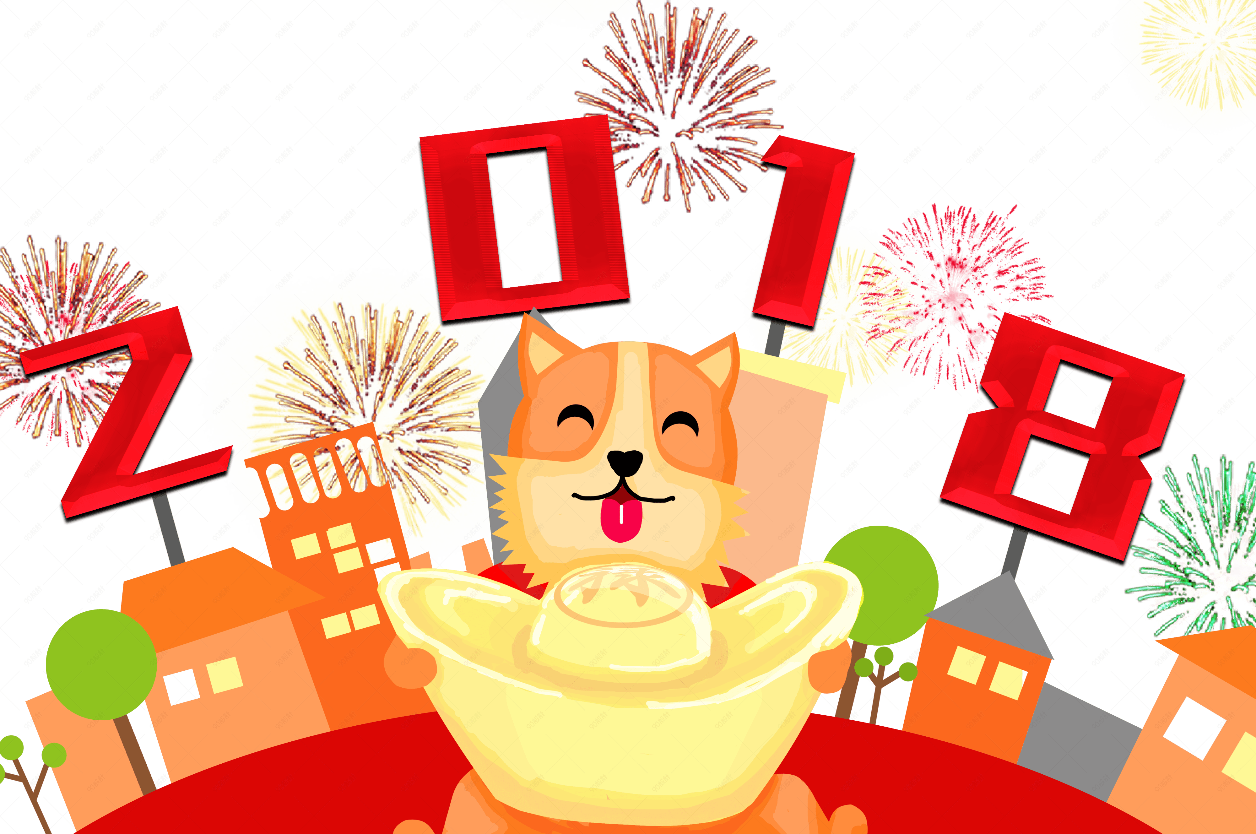 新春红色卡通狗年元宝贺新春插画