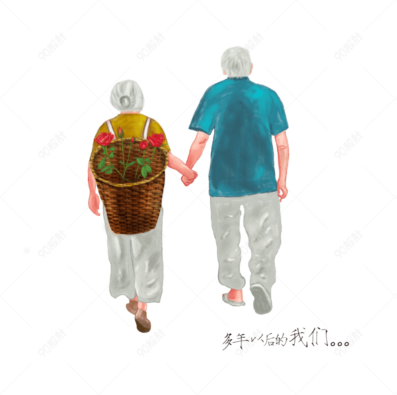 手绘浪漫老人手牵手