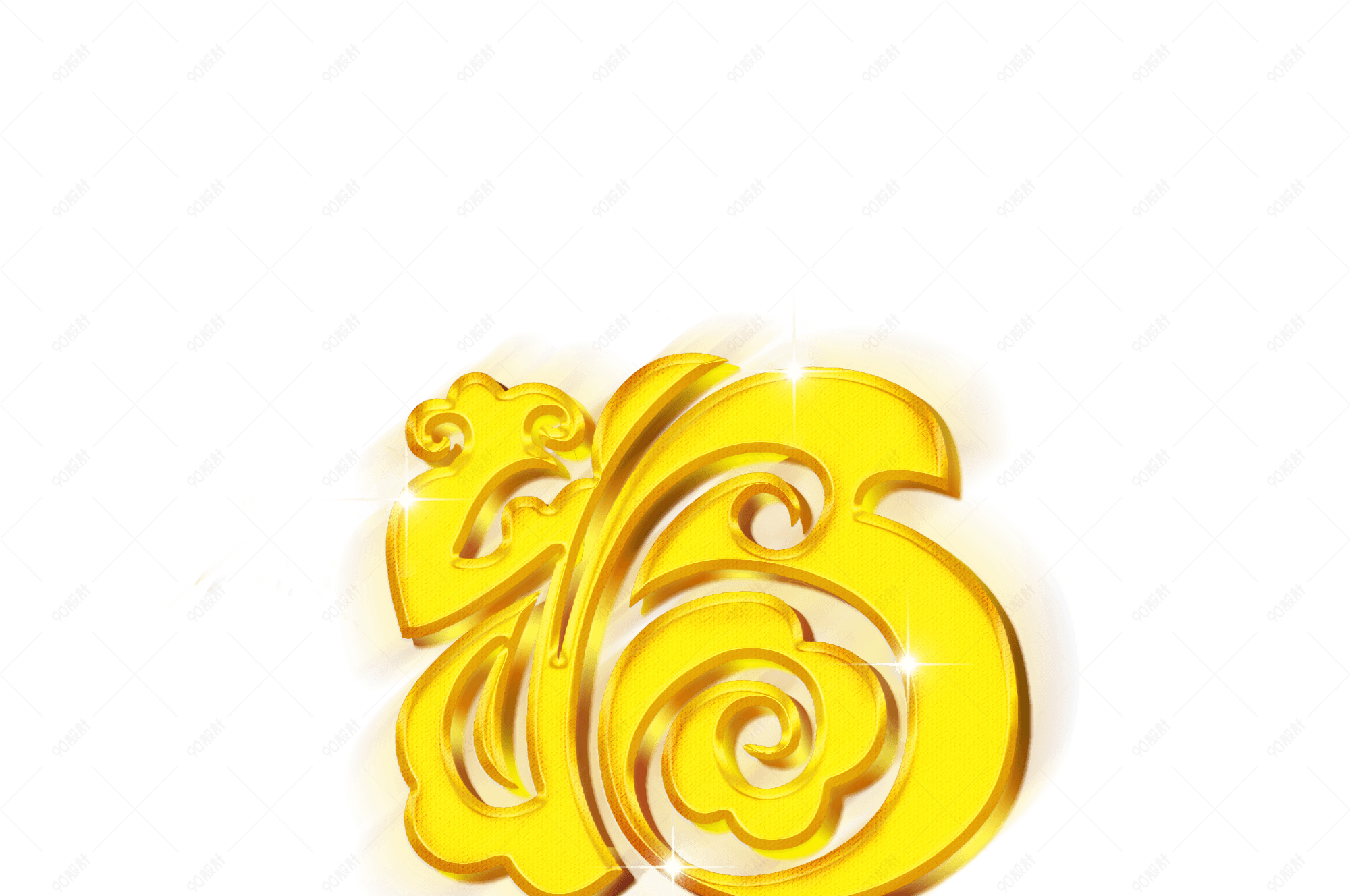 福字金黄色立体字素材