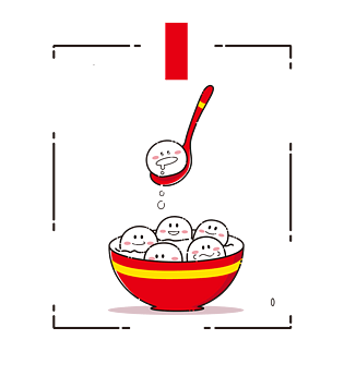 元宵节汤圆矢量图png