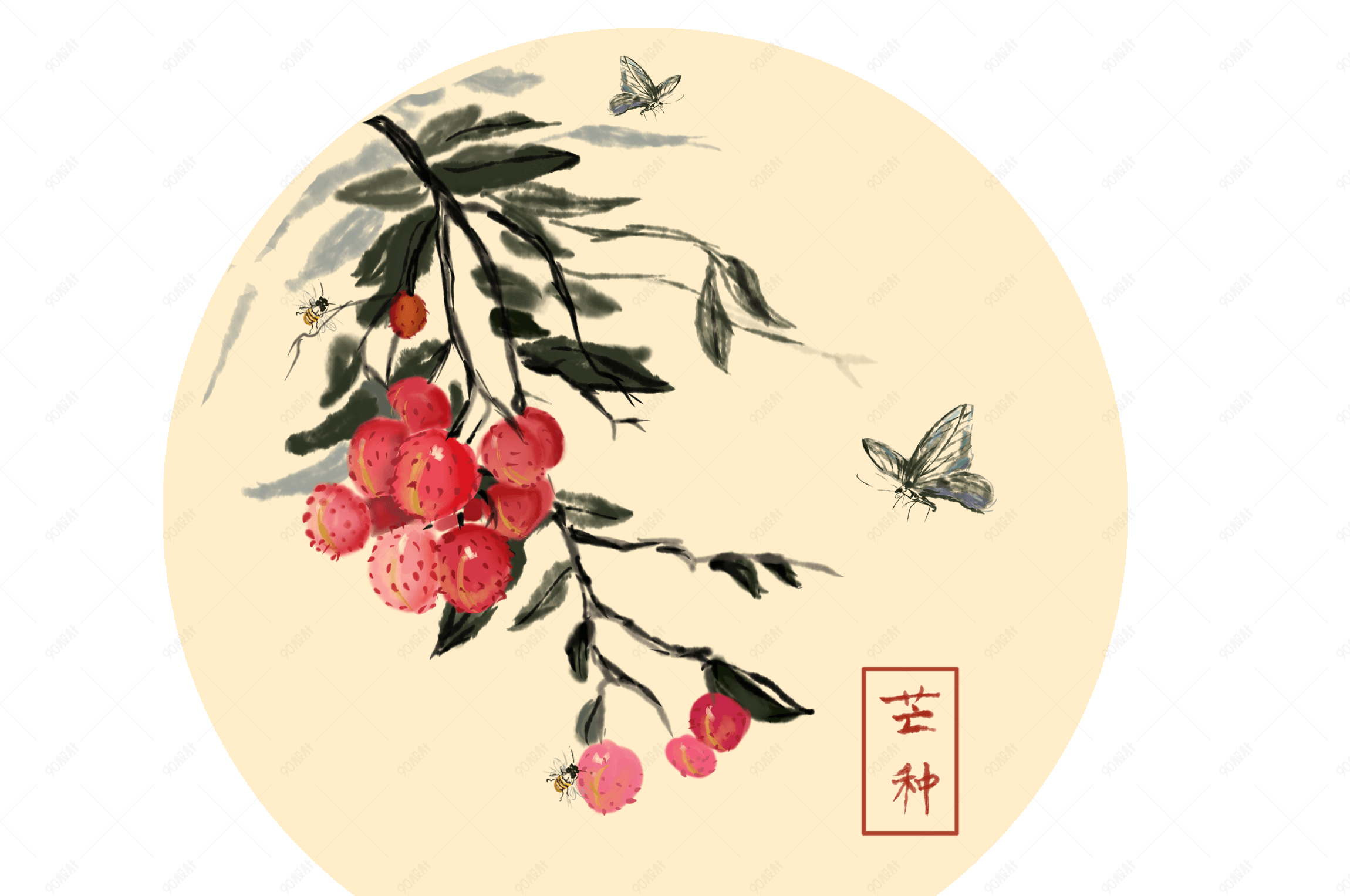 24节气芒种荔枝水墨画蝴蝶