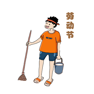 五一劳动节人物图片大全