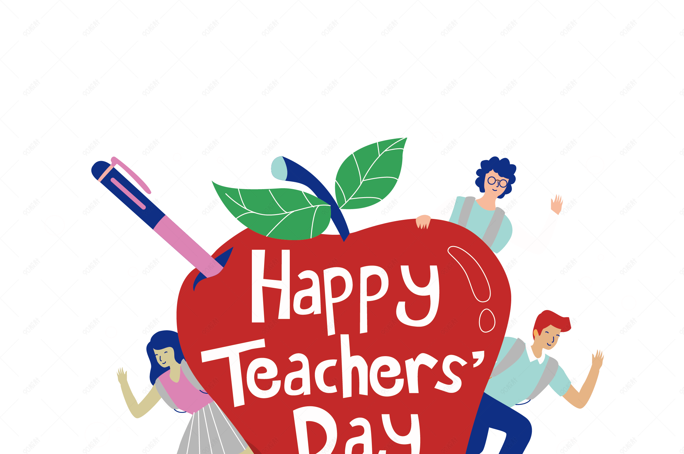 卡通教师节快乐矢量素材【免抠元素png】-90设计网