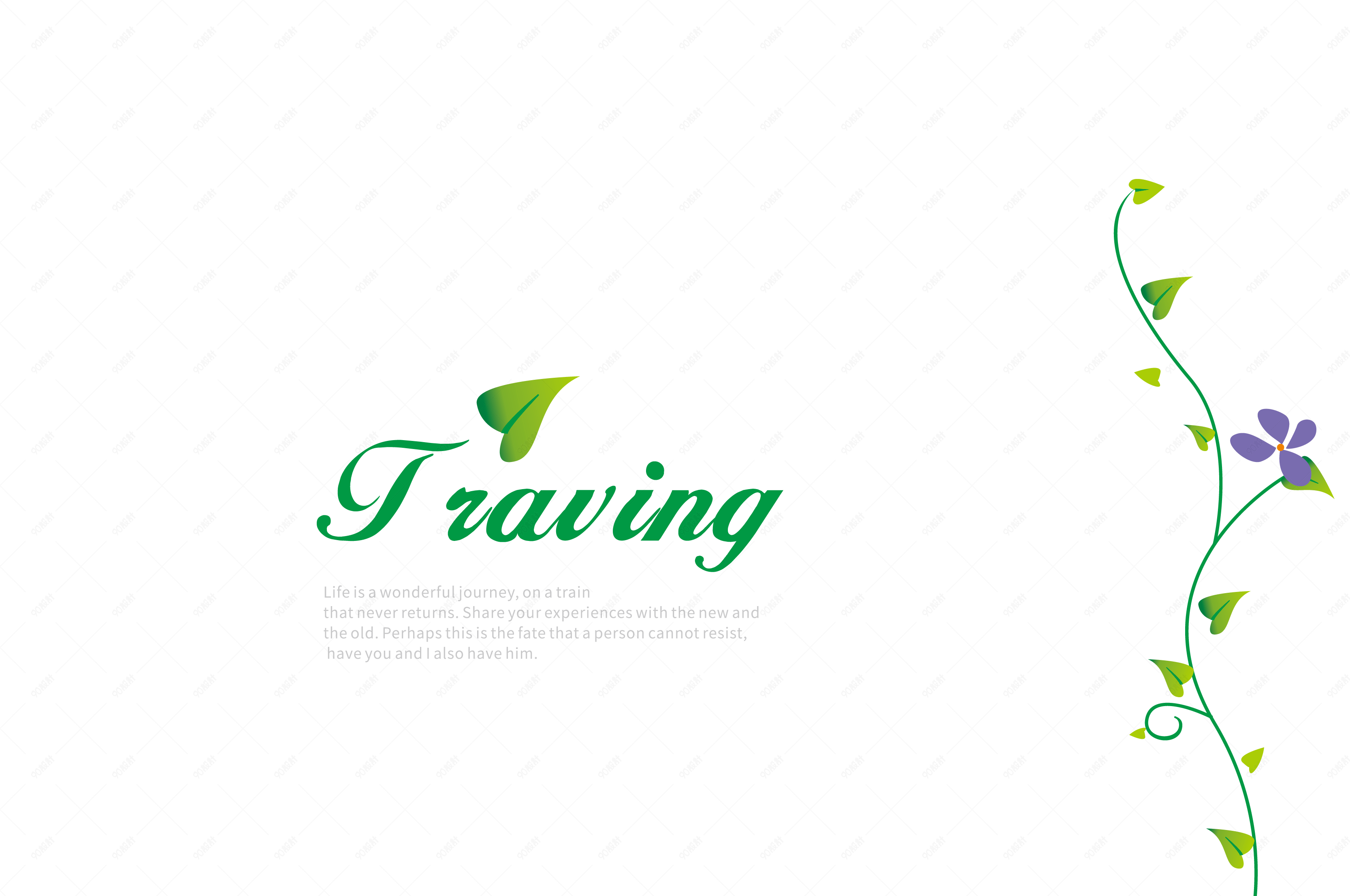 手绘绿色藤蔓紫色花朵叶边框矢量免抠元素