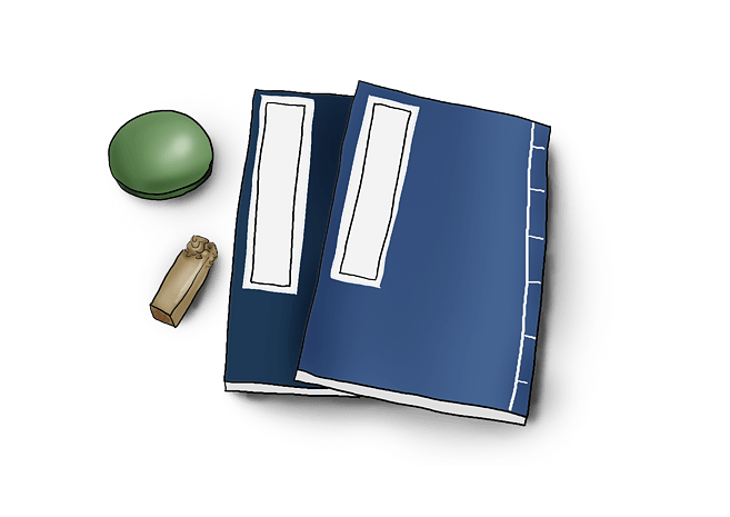 中国风书图片大全