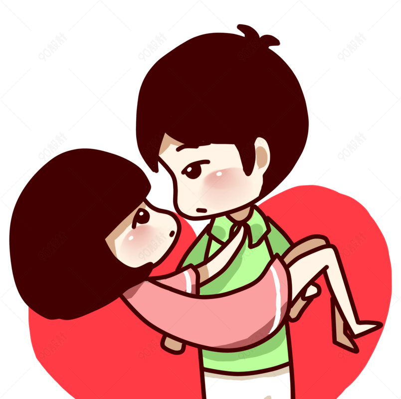 情人节情侣公主抱卡通