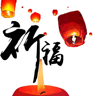 祈祷设计模板_祈祷图片大全_免费下载-90设计网