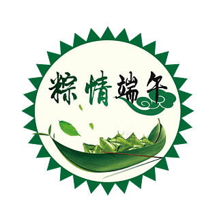 绿色创意端午节装饰