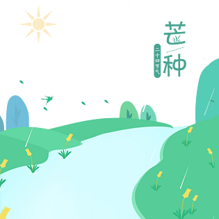 手绘芒种绿色景色插画