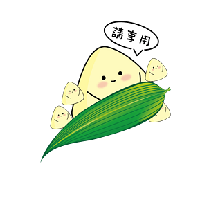 中国风粽子图片大全_中国风粽子图片素材【png免费下载】-90设计网