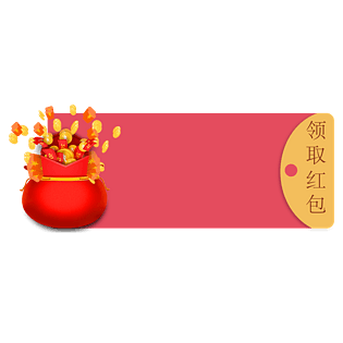 红包装饰素材图案