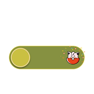 可爱卡通主题边框设计pngpsd2000*2000圆形边框设计素材pngpsd2000*