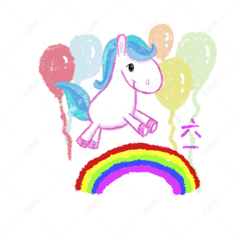 六一手绘可爱彩虹马png素材