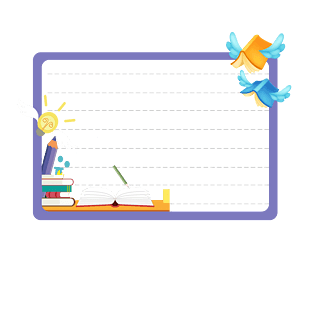 书本边框图片大全
