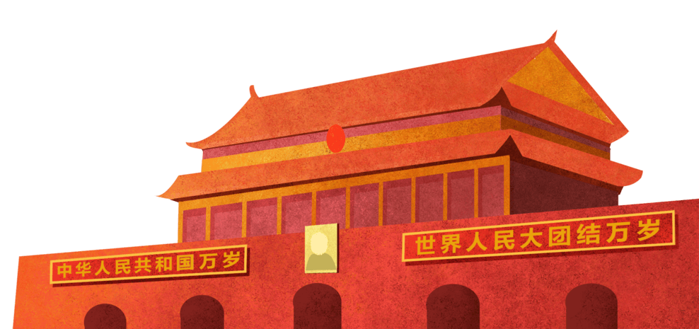手绘天安门广场复古爱国主题插画